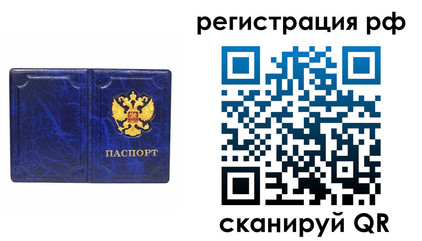 прописка для военкомата в Камешково