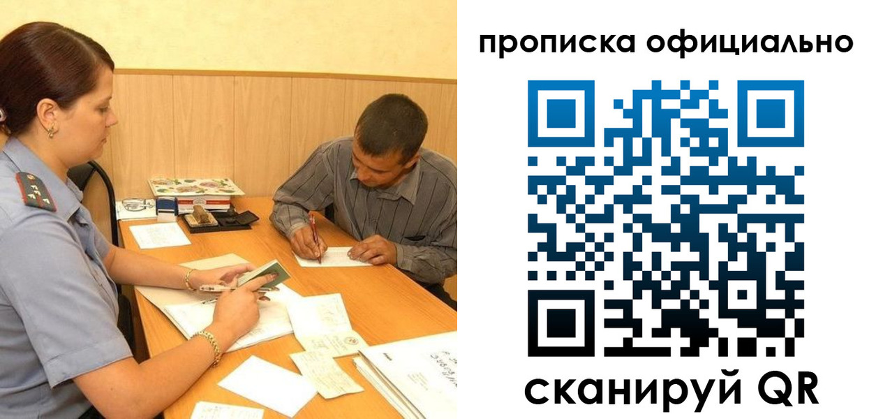 регистрация для дет. сада в Камешково