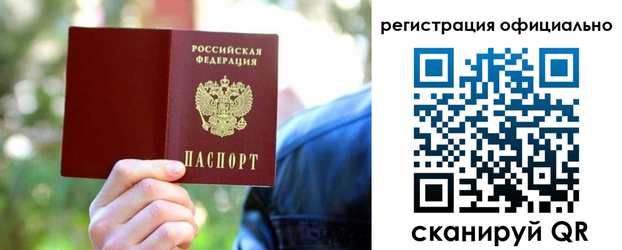 найти адрес прописки в Камешково