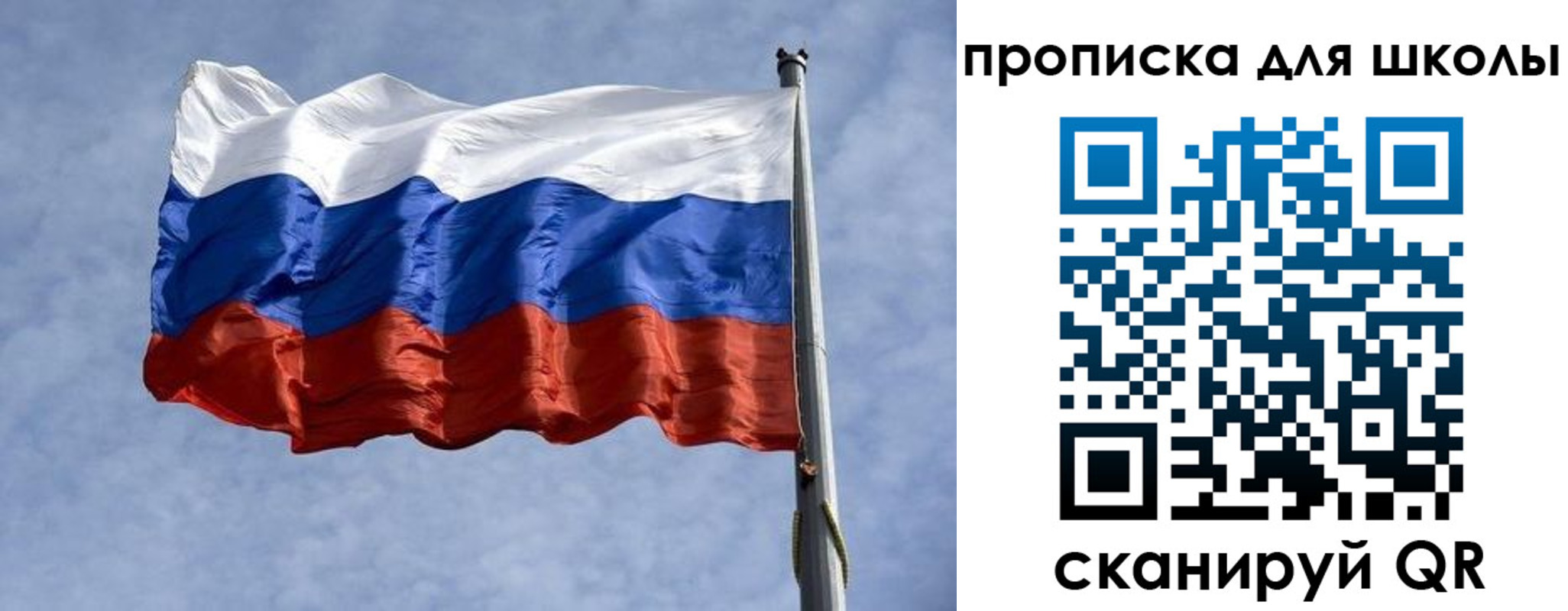 прописка от собственника в Камешково